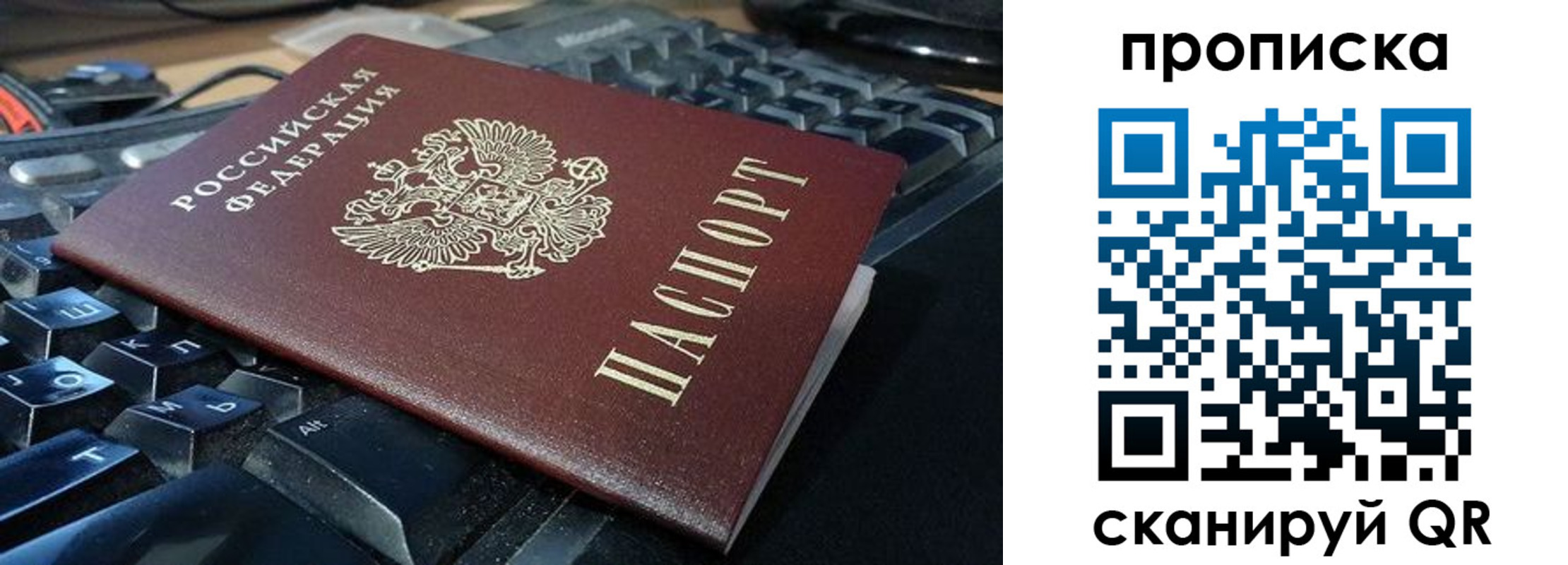 прописка иностранных граждан в Верхней Салде