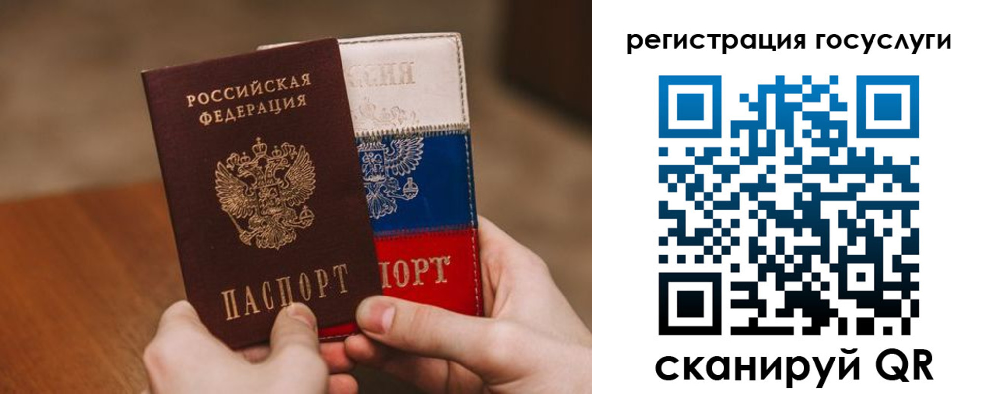 купить прописку в Верхней Салде