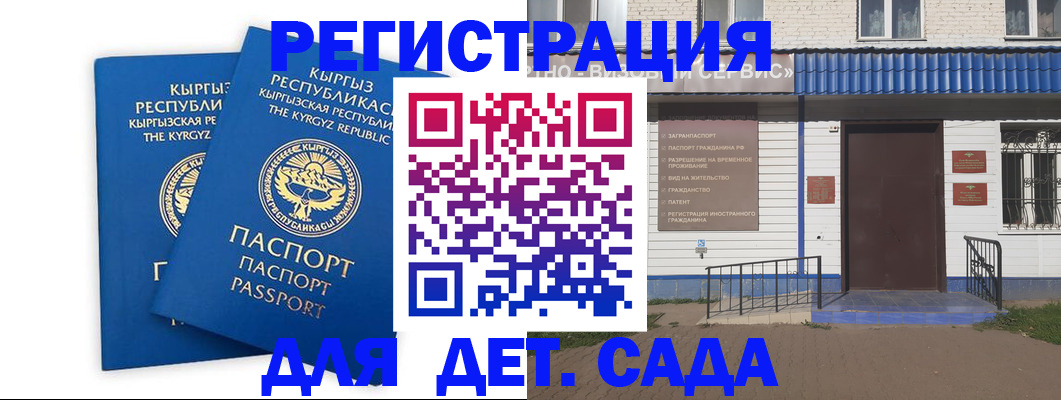 прописка иностранных граждан в Верхней Салде