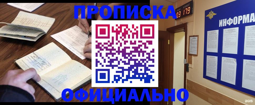 пропишу в квартире в Верхней Салде