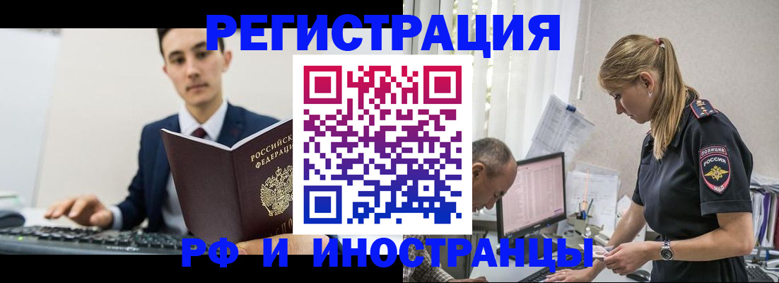 прописка в квартире в Верхней Салде